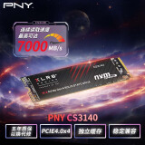 必恩威(PNY) CS3140系列 8TB SSD固态硬盘 NVME M.2接口 旗舰电竞PCIe 4.0 