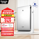 松下（Panasonic）【国家补贴】家用空气净化器除甲醛 纳诺怡除菌宠物除异味除过敏源 高效净烟 空气净化机 PXF35C