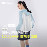 蕉下（beneunder）防晒衣披肩女UPF50+冰丝肤感AL41524雾语蓝-霜奶白M