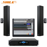 狮乐（SHILE）专业大功率会议室线性音响系统 纯后级功放壁挂音柱调音台报告厅音箱套装组合设备BX-408