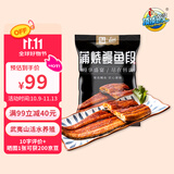 顶顶鳗蒲烧鳗鱼段600g(120g*5)日式烤鳗鱼海鲜预制菜肴加热即食