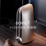 聚普森全屋智能恒温取暖器 石墨烯节能暖风机速热客厅大面积覆盖达≤150㎡母婴可用 David 1Mini【大浴室版】