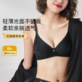贵夫人两件装无钢圈小胸聚拢本命年红色内衣女防下垂女士大码文胸罩8368 黑色（两件装） 85B /38
