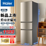 Haier海尔冰箱 三开门新能效省电家用大容量风冷无霜/直冷小型租房节能补贴以旧换新电冰箱 【新品节能】219升三门直冷冰箱丨热销两万+