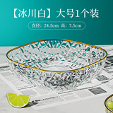 风草集水果盘家用客厅茶几糖果盘摆件高档零食摆放盘高颜值果盘 冰川白单个装