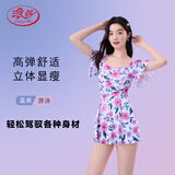 浪莎（LangSha）泳衣女保守连体裙式透气快干收腰遮肉显瘦沙滩泳装运动泡温泉游泳
