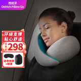 OSTRICHPILLOW GO西班牙鸵鸟枕旅行记忆棉U型飞机睡眠靠枕午睡枕头礼品礼物 绿灰色