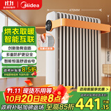 美的（Midea）【暖阳系列】取暖器/电热油汀/加热电暖器/立式电暖气/家用WIFI智能遥控防烫加湿恒温 HYW22KRB