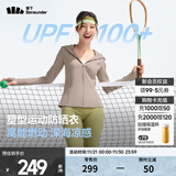 蕉下（beneunder）修身防晒衣运动女款外套遮阳透气防新款显瘦防晒服AL90024 新款-麦秆咖 M