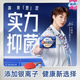 苏菲【新国标】王曼昱实力同款超熟睡清新抑菌Ag+夜用卫生巾29cm14片