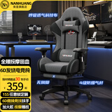 南皇电竞椅游戏椅子电脑椅人体工学椅可躺久坐舒服力学椅宿舍休闲办公 5代按摩款-科技布银月灰-4级气杆-6D扶手乳胶坐垫 155-180度(含) 可旋转可升降扶手 -铝金脚