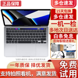 苹果 Apple MacBook Air/Pro 二手苹果笔记本电脑 办公设计剪辑 M1/M2/M3 京选电脑 一机一检 95新 Air13寸761 i5-4G-256超薄