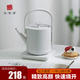 友茗堂电水壶煮茶器电热水壶家用办公室小型迷你烧水壶茶具套装自动烧水壶 0.7L 快速烧水壶白色