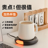 equra 一克拉加热杯垫暖杯垫恒温杯垫加热杯牛奶保温底座55度茶杯垫 黑色