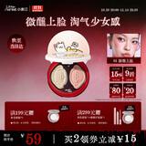 小奥汀（littleondine）高光腮红多用粉盘01微醺上脸自然修容改善面部凹陷高光提亮贴妆