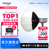 爱图仕（Aputure）艾蒙拉 200x S 200d S系列直播 美颜 视频  补光灯 摄影 棚200w人像外拍照灯绿幕拍照深抛柔光箱 amaran 200x S-柔光灯笼套装