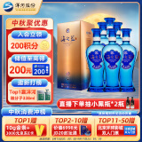 洋河 蓝色经典 海之蓝  52度 480ml*6瓶 整箱装 浓香型白酒 中秋送礼