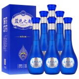 蓝色之都JZ洋河镇蓝色之都52度浓香型 500ml*6瓶含三个礼袋 52度 500mL 6瓶