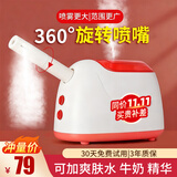 初先蒸脸仪蒸脸器美容补水脸部面膜面部加湿喷雾器护肤打开毛孔家用冷热双喷热敷蒸汽熏蒸仪美容院专用 升级方向可调 【热喷大雾蒸脸+加大热蒸面积】