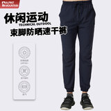 ALPINT MOUNTAIN卫裤运动裤休闲裤健身长裤男女裤薄款户外徒步快干束脚登山裤
