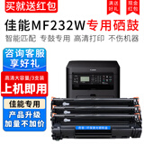 喜数 CRG337粉盒 适用佳能mf232w硒鼓mf211/215/246dn打印机墨粉 碳粉盒墨盒 店长力荐大容量易加粉【3支装】 佳能Canon激光打印机一体机专用硒鼓碳粉盒