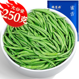 福茗源茶叶 雀舌绿茶 明前2025新茶嫩芽湄潭翠芽高山茶叶自己喝袋装250g
