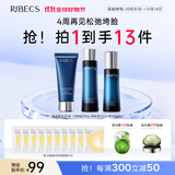 伊贝诗双11【热卖爆款】鱼子精华蛋白护肤品套装提拉紧致淡化干纹紧致 【洁面100g+水70ml*1+乳70g】