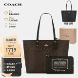 蔻驰（COACH）【品牌直供】女士City 33大号单肩托特包子母包PVC配皮36658IMAA8