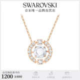 施华洛世奇（SWAROVSKI）Una项链女吊坠轻奢小众送女友女士老婆生日礼物女 玫瑰金色跳动的心 5272364