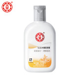 大宝 大宝sod蜜100ml清爽保湿乳液擦脸油 大宝SOD水解胶原蜜100ml1瓶