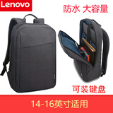 联想拯救者Y7000P 2026双肩电脑包R9000P Y9000P背包小新16防水R7000男女 B210双肩包黑色（无赠品） 15.6-16英寸