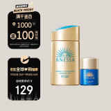 安热沙（Anessa）小金瓶防晒乳60ml+12ml安耐晒防晒霜女男SPF50+