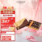 歌帝梵（GODIVA）【林更新同款】牛奶巧克力礼盒零食万圣节20颗【25.2.10效期】