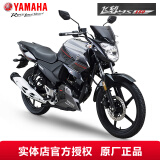 雅马哈（YAMAHA）飞致摩托车YAMAHA街车国四电喷JYM150-7双碟刹跑车成人男女可上牌 皓月灰 线上建议零售价