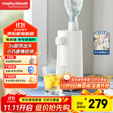 摩飞电器（Morphyrichards）电热水壶 便携式烧水壶 差旅出行办公桌面台式即热式直饮水机 泡奶冲茶热水器桶装抽水器MR6063