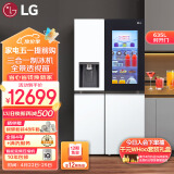 LG 全自动制冰冰箱 635L大容量敲一敲冰箱 自动制冰机家用对开门客厅冰吧S653MWW87D