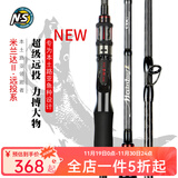 N·S BlackHole米兰达远投二代/三代路亚竿翘嘴鲈竿淡海水钓竿枪柄直柄祥麟推荐 2.3m 二代/C-772ML 枪柄