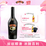 百利（Baileys）甜酒 力娇酒利口酒 奶酒 奶油原味 洋酒 700ml