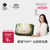 bc babycare绵柔巾宝宝干湿两用一次性洗脸巾 云柔加大加厚小熊巾面膜柔巾 50抽 1包 山茶新生柔绵柔巾