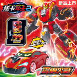 展高（JUMPGO）炫卡斗士玩具炫蓝闪电变形汽车机器人玩具男孩玩具生日儿童节礼物 新品现货现发【霹雳火影】