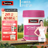 Swisse斯维诗 女士复合维生素120片 45种营养维生素B族维生素C维D维E