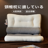 Huadn日本枕头枕芯牵引颈椎枕头睡眠深度颈椎病成人专用枕单枕1.6kg