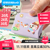 可得优A520/B526/A430孔6孔打孔机装订活页本打孔器打孔机打洞器活页打孔器多孔打孔器活页环 淡雅紫