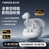 音贝奇Real 2 Pro真无线蓝牙耳机主动降噪入耳式运动游戏低延迟音乐高音质超长续航适用苹果华为小米手机