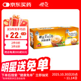 樱花五行茶40袋 通便茶润肠润通肠清茶 排便宿清肠道肠润常润茶番泻叶