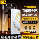惠舟【秒贴2片装】华为手机钢化膜防窥无尘仓全屏保护膜适用 华为nova10丨曲面屏 电镀超清款丨2套装