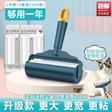 威尔基粘毛器滚筒粘毛神器去毛球器衣服猫毛清理器可替换卷纸芯毡毛神器 【蓝色手柄+五卷纸300撕】