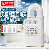 爱丽思（IRIS） 暖被机家用干衣机烘干机衣物护理鞋子烘衣机快速烘干烘被机小型烘鞋器IRIS TKC11（升级新品单管 560W 送烘干三件套）