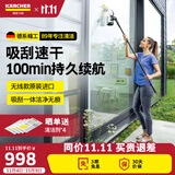 KARCHER新款原装进口无线擦窗机镜面玻璃台面卫生间玻璃阳台窗户清洁吸刮一体机 WV6豪华版 白色