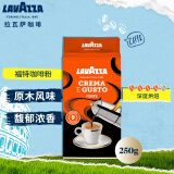 拉瓦萨（LAVAZZA）意大利进口Lavazza拉瓦萨 福特咖啡粉 250g